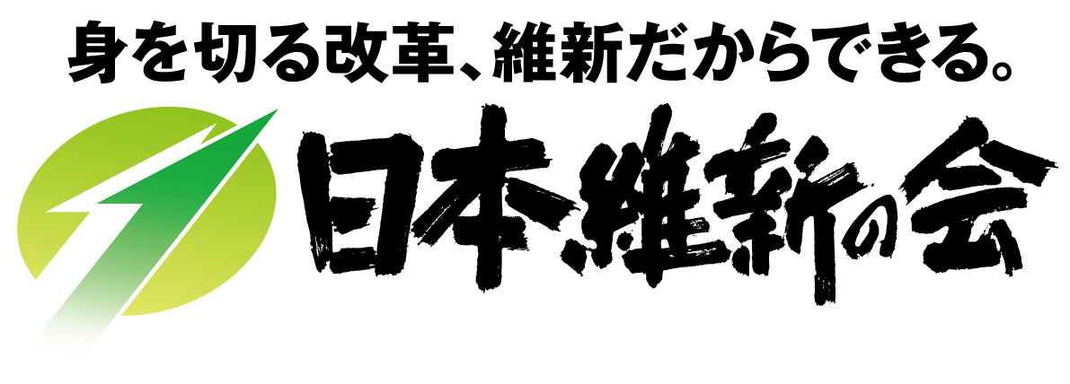 日本維新の会